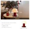 Modern Warm Style Table Lamp with Light Shade & Red Base – Decorative Desk Lighting for Home
